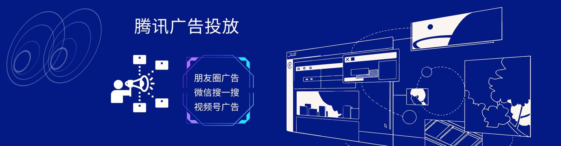 德保小红书信息流