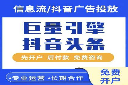 竞价广告在移动端的运用：XX应用的案例分享
